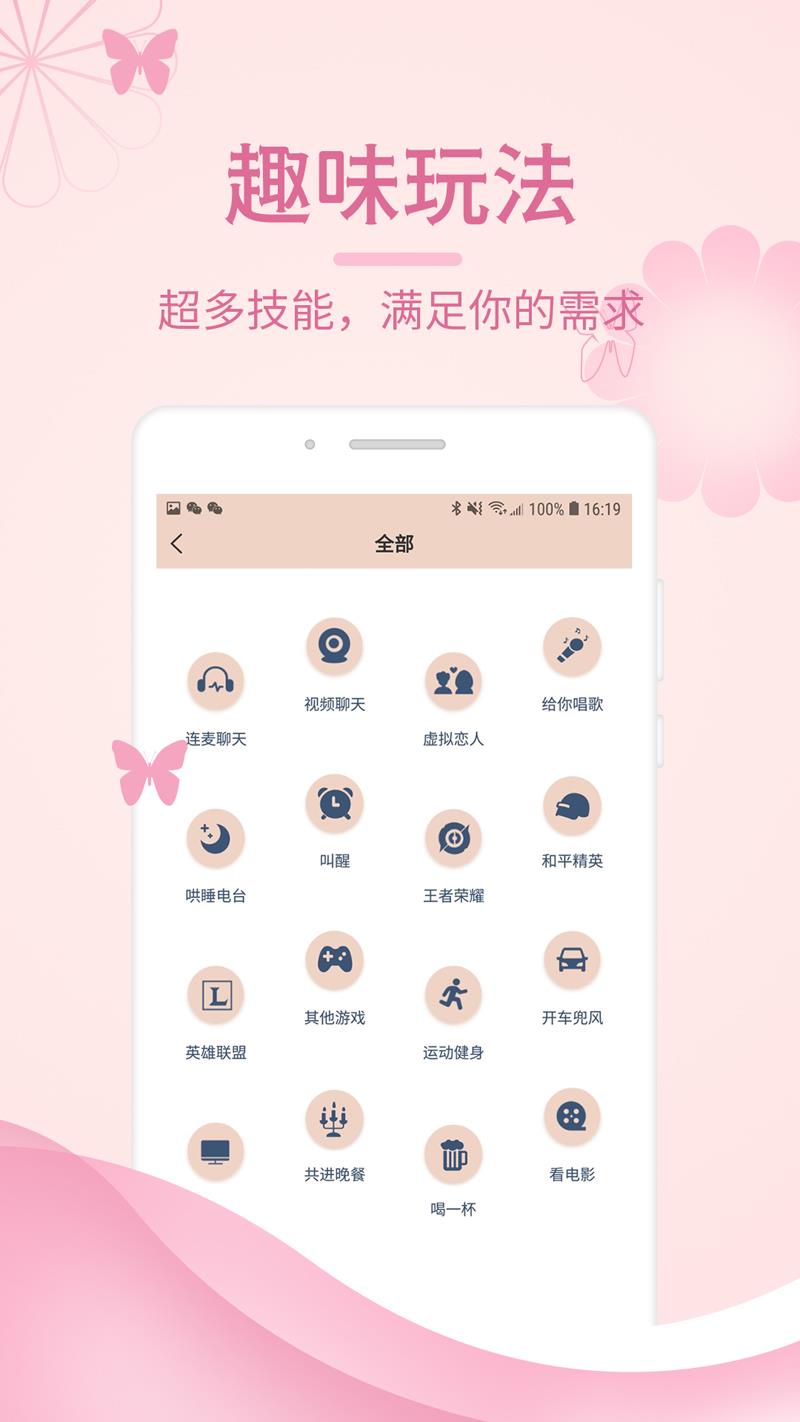 墨探长  v1.6.3图2