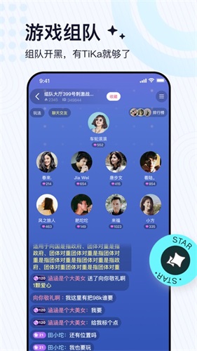 TiKa  v3.0.5.1图2