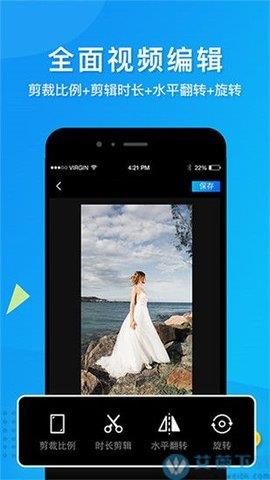 视频去水印免vip版  v2.0.3图2