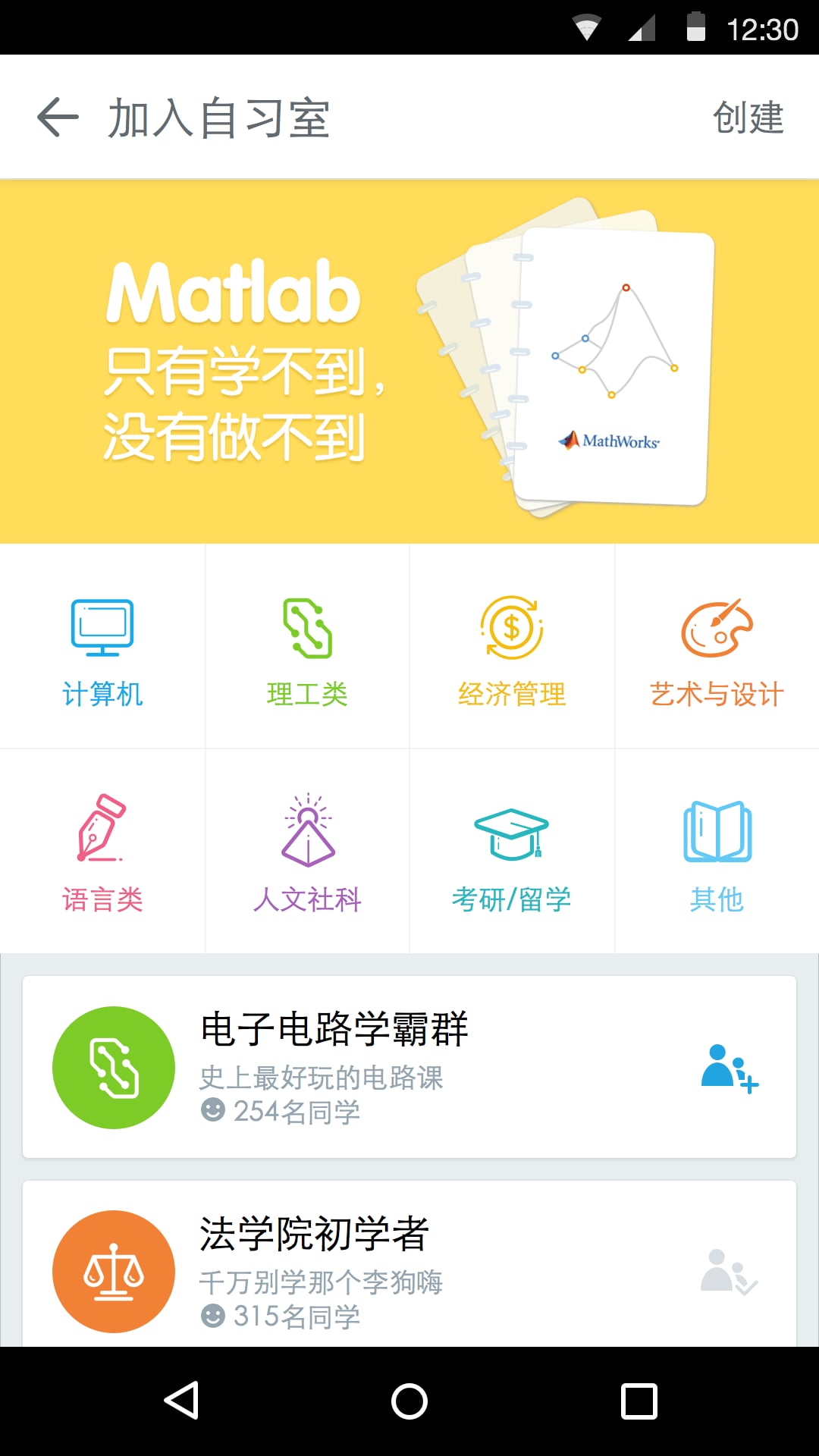 MOOC同学  v12.4图3