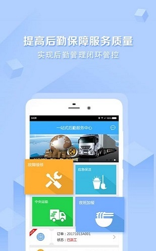 医帮手  v2.4.2图3