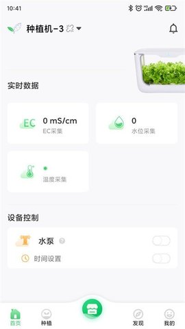 四维小盒  v2.0.2图1