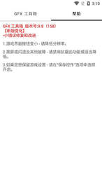 wsf.vin无黑边平板比例免费工具箱  v1.81.03图3