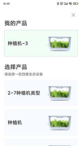 四维小盒  v2.0.2图2