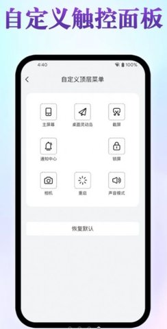 桌面灵动岛  v1.0图1