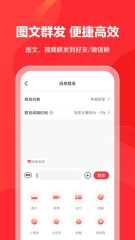 微粉管家破解版  v2.0.6图3