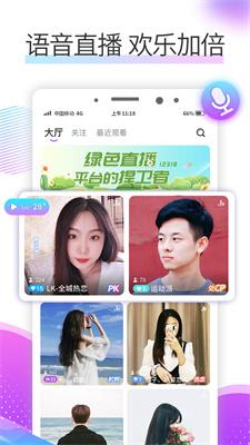 糖朵  v1.0.0图2