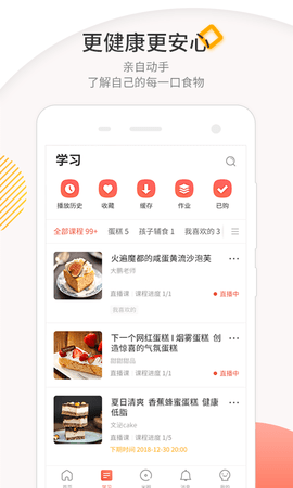 米熊  v2.6.8.6图1