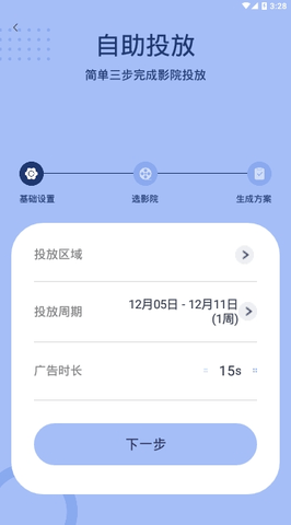 鲸鱼数据  v2.1.6图2