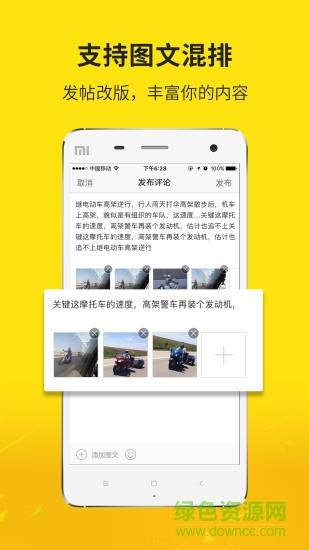 大济宁  v5.18图3