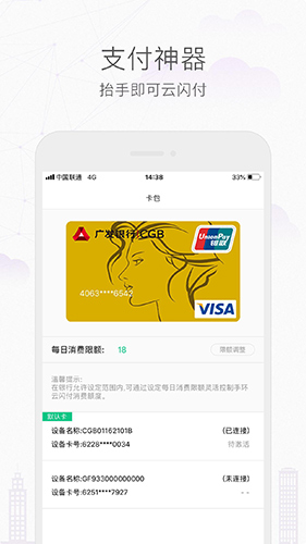 GForce  v3.18.0图1