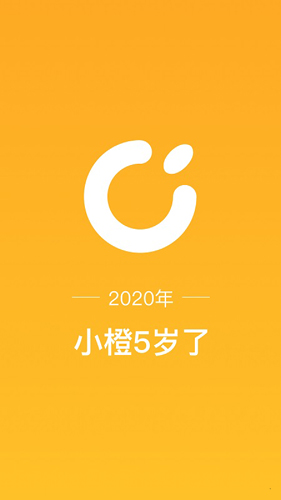 新橙社  v7.5.5图1