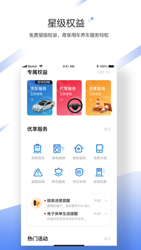 中国大地超级  v2.3.5图2