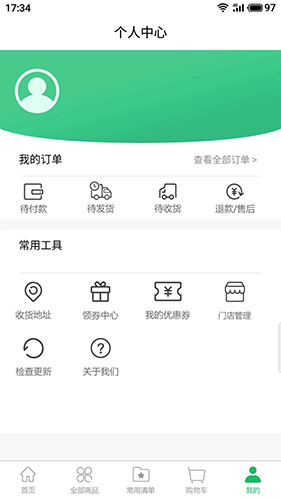 餐品汇  v1.3.3图3