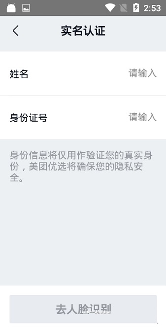 卓鹿app下载