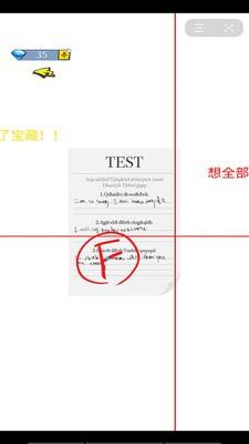 绝地行动狙击生存  v1.1.2图1