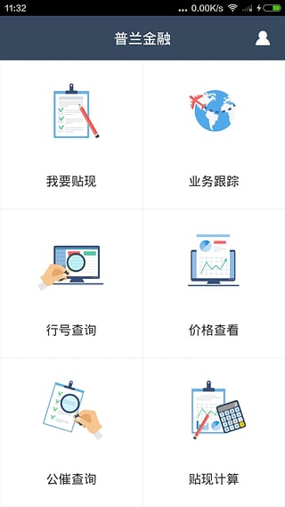 普兰金融村  v2.1图1