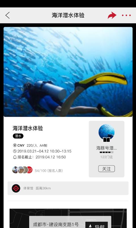 黑门  v1.0.10图2