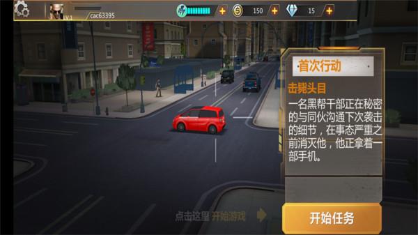 消灭球球  v1.0图1