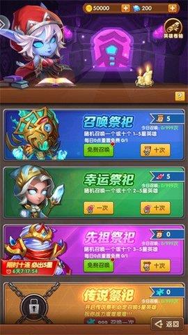 蛋蛋保卫战  v1.2.1图2