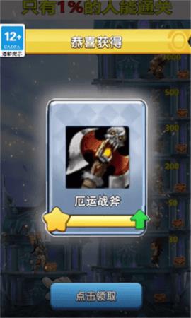 天天来守塔  v1.7.0图2