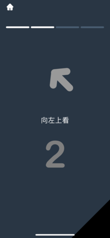 iBright护眼下载