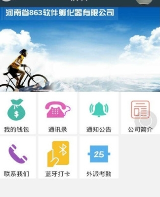 863部落  v3.10.8图1