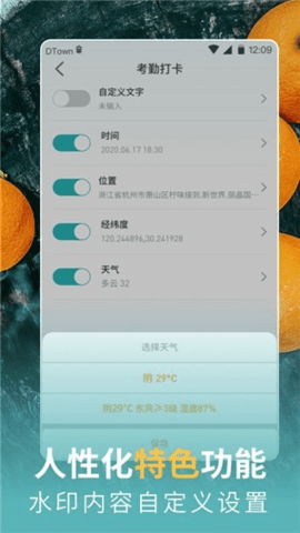 手机一键擦除衣服的软件下载华为