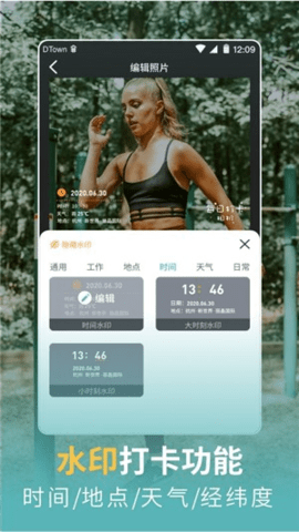 手机一键擦除衣服的软件下载华为  v3.31.00图2