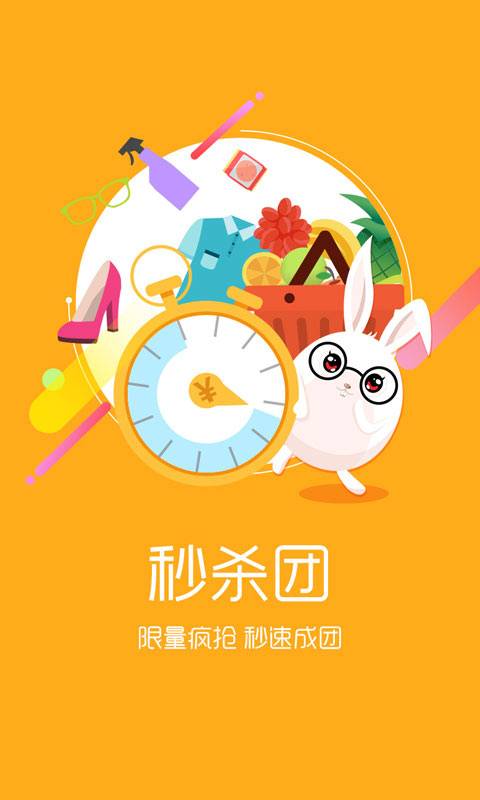 微盟萌店  v4.3.0图4