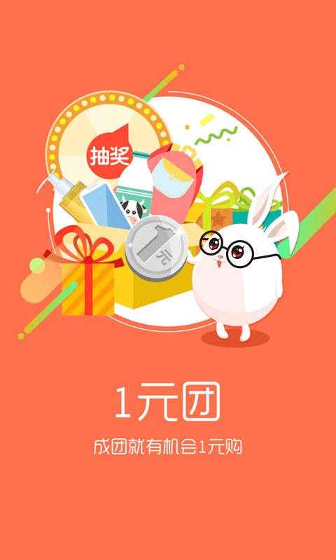 微盟萌店  v4.3.0图2