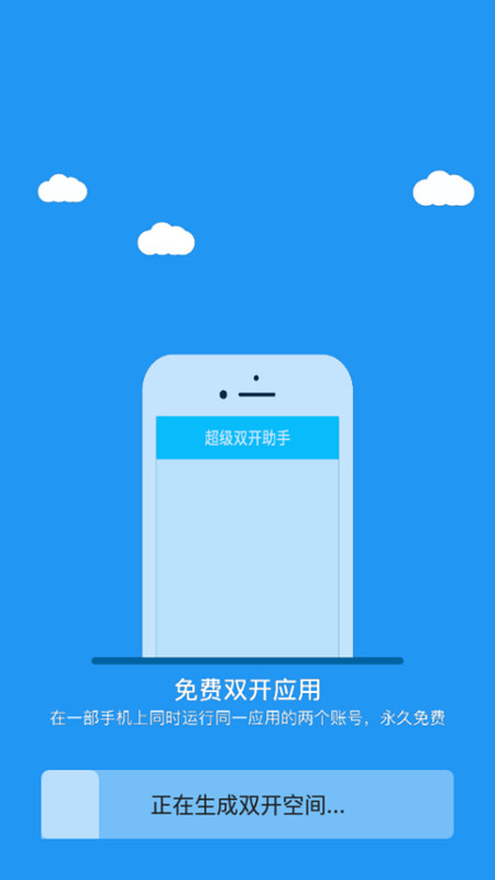 冷颜2.7版多开框架下载  v9.2.1图3