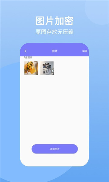 葫芦隐藏空间  v1.0.2图1