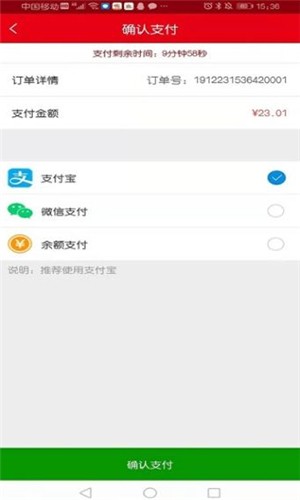 点个外卖  v5.0.4图2