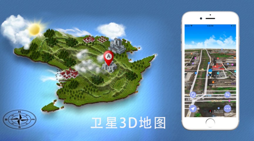 手机卫星地图  v10.6图3