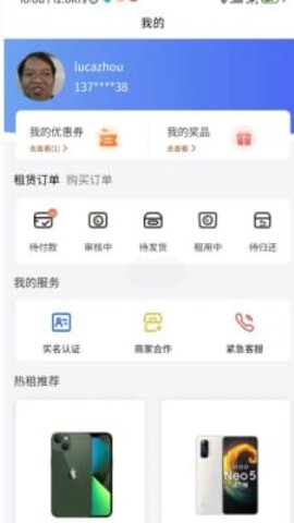 万象购物  v0.1.19图3