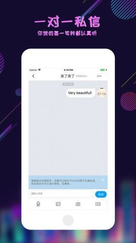 足迹看脚直播下载  v6.4.1.202208231201图1