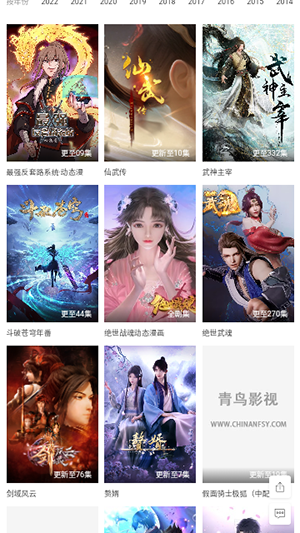 小园丁追剧app下载华为版  v2.0.1图1