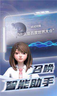 希壤vr元宇宙  v2.1.0.2438图3