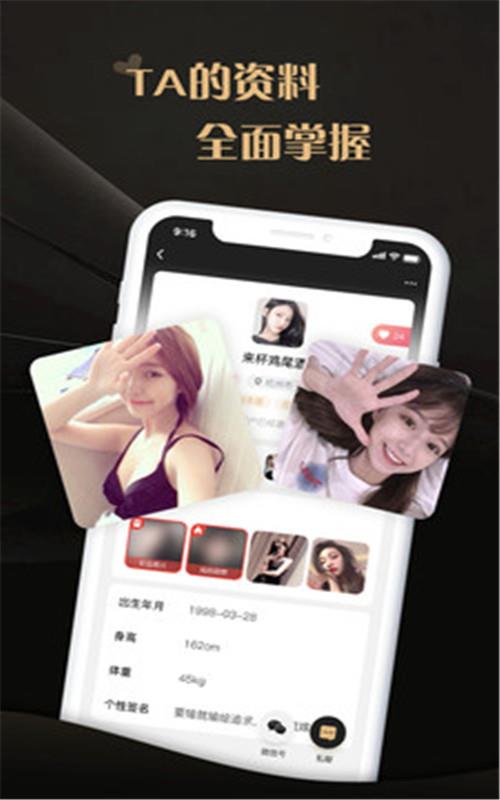 爱驭  v1.0.2图1