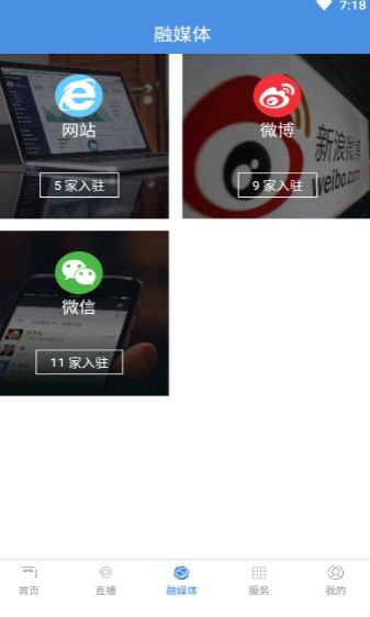 矮马云  v1.0.0图1