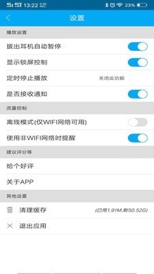 djkk音乐  v0.0.26图1