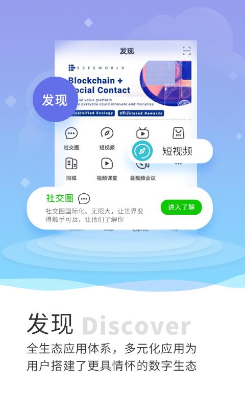 易观  v1.0.1图3