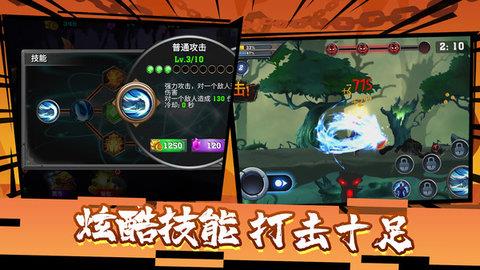 火柴人功夫之王  v1.0.0图2