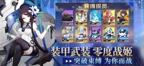 料理少女  v3.0图2