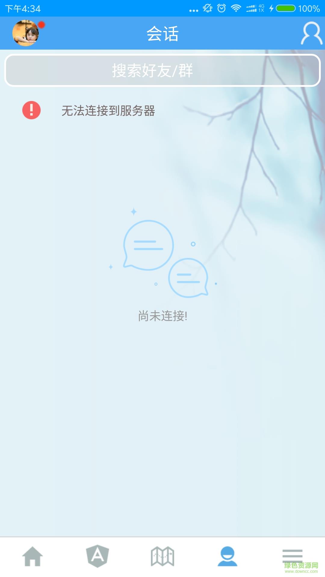 moving手机版(运动交友)  v1.0图1