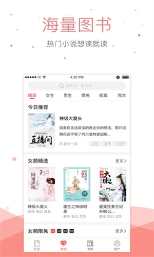 悠空网  v5.3.3图1