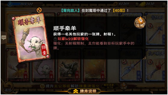 怒焰三国杀手游  v3.6.3图1