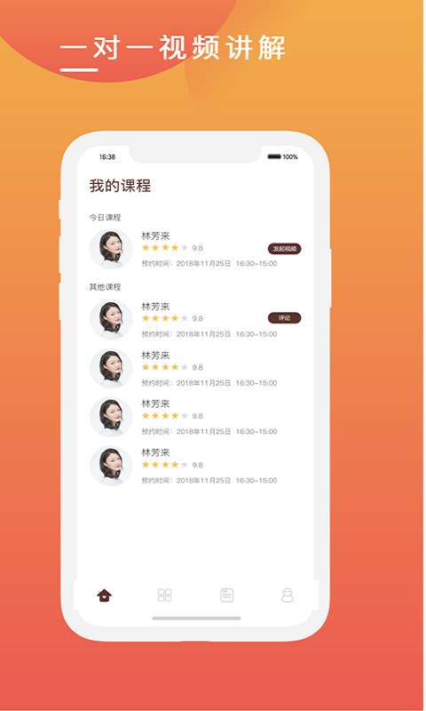 克拉申  v2.2.0图1