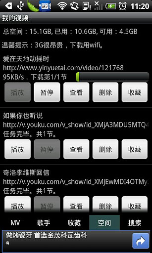 快手MV  v1.2.35图2